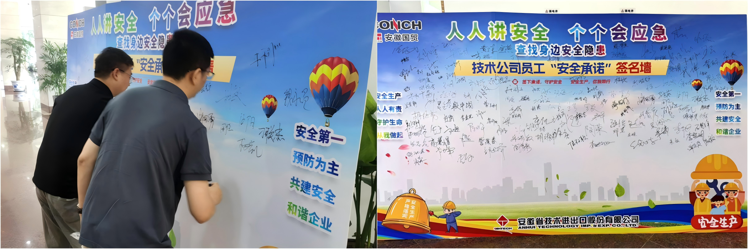 WPS拼圖0.png
